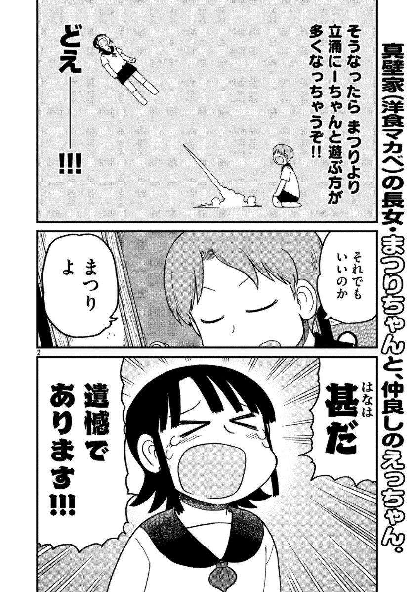 2.jpg