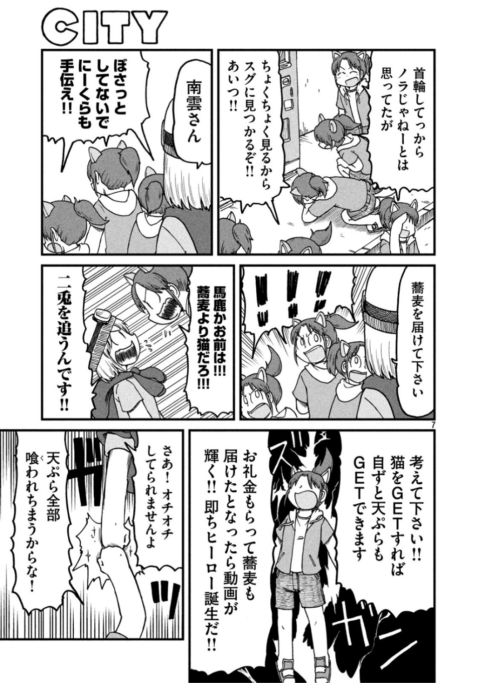 7.jpg
