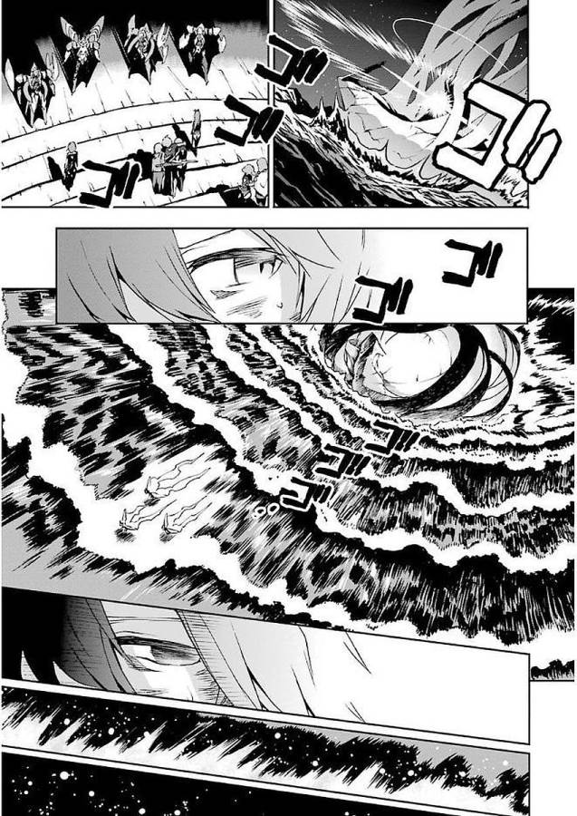 SAIJAKU MUHAI NO SHINSOU KIRYUU Chapter 36 - Page 23