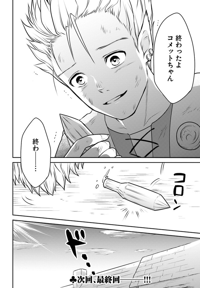 38