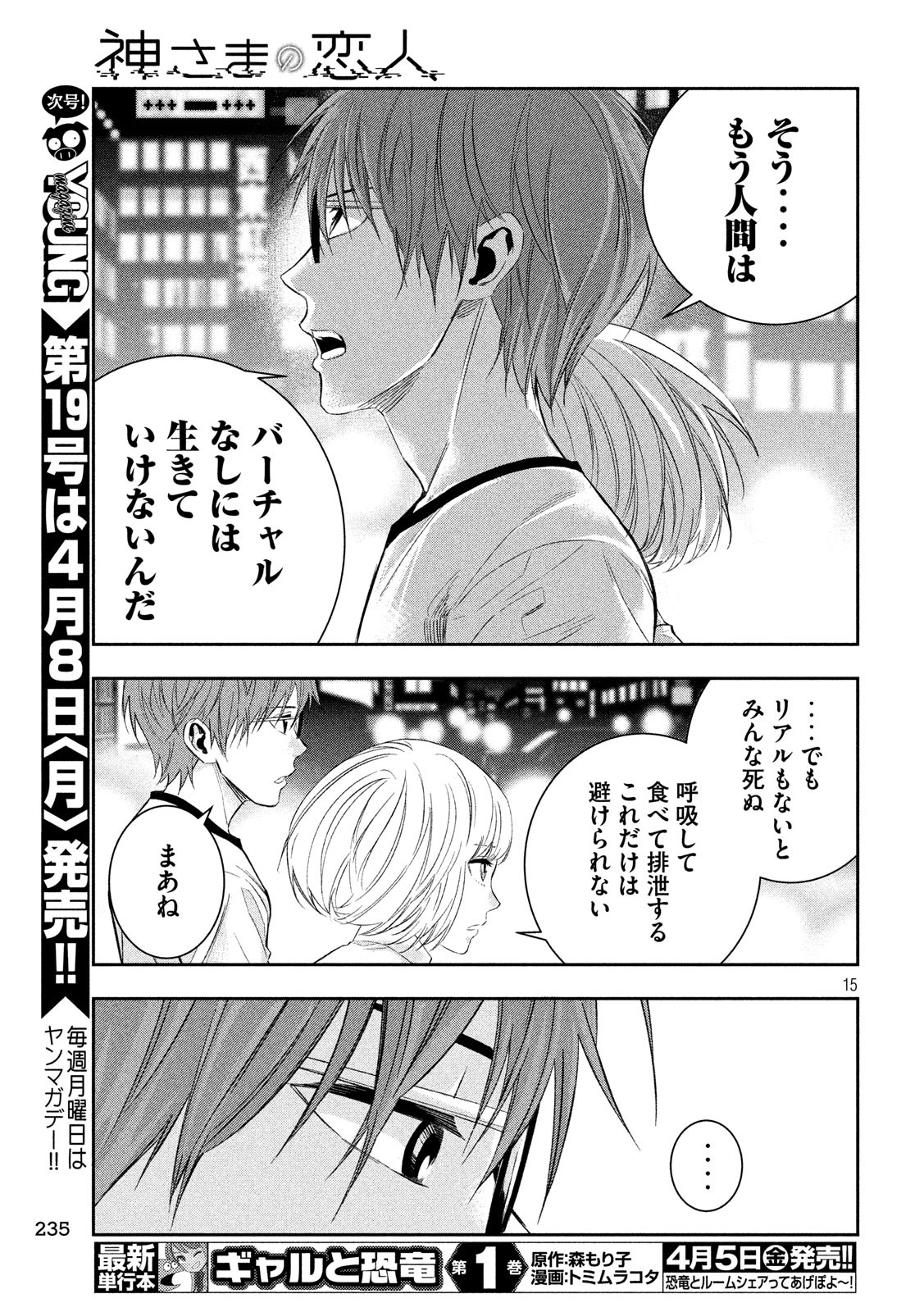 15