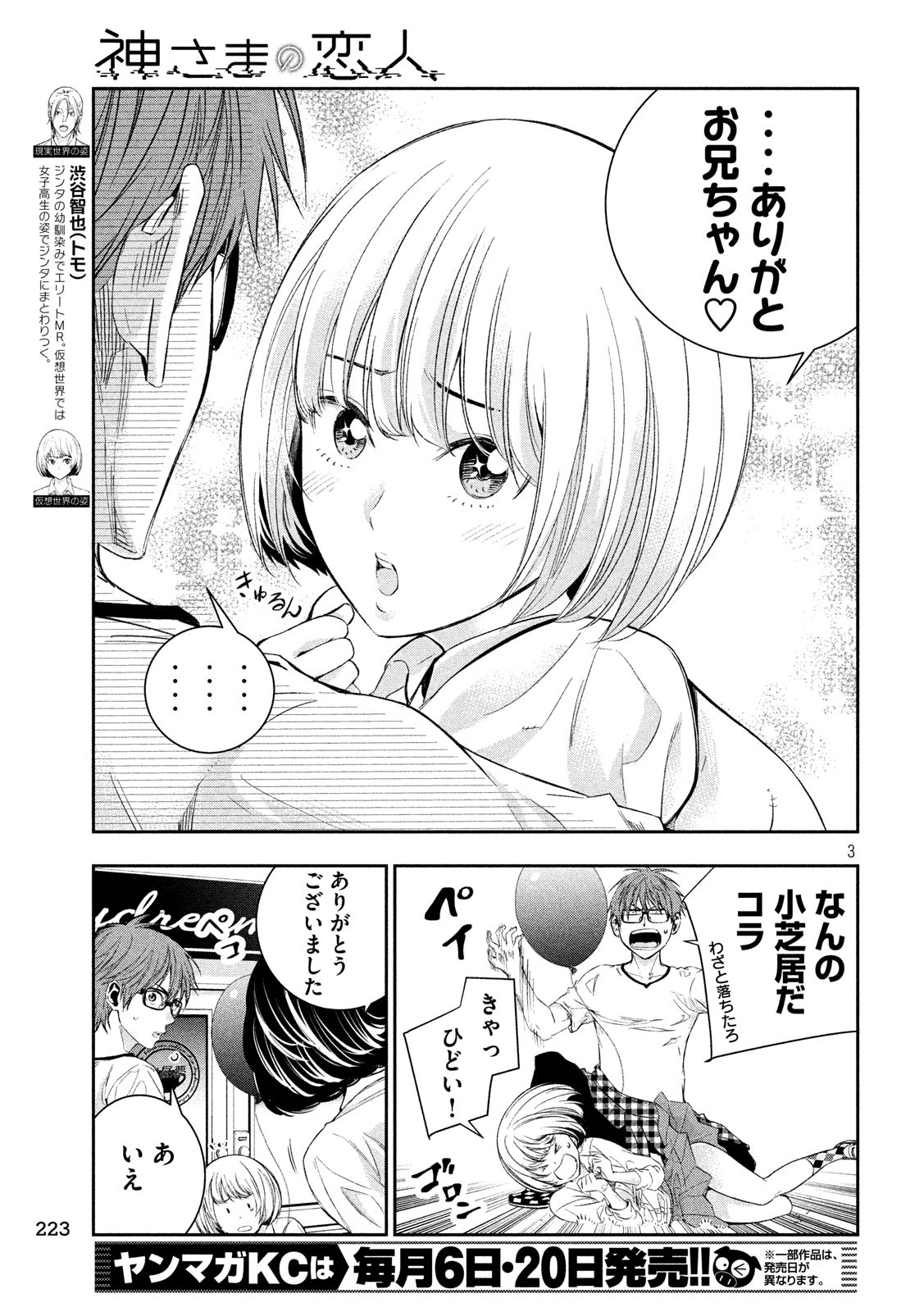 3