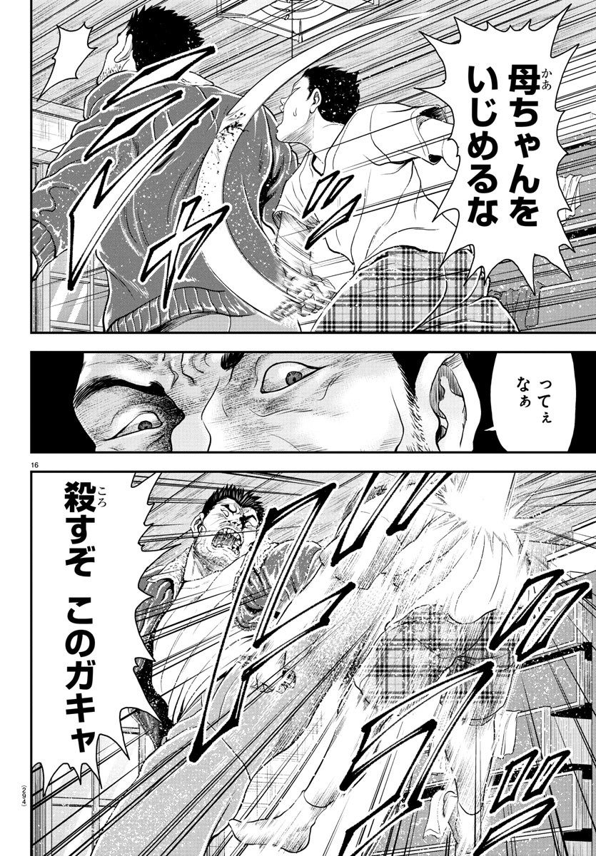 16