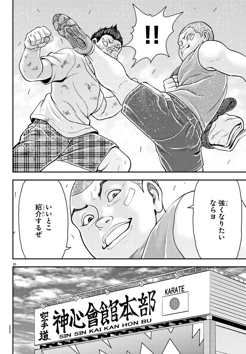 20