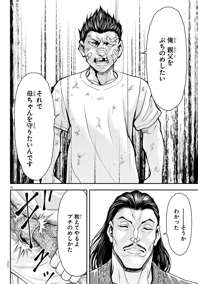 22