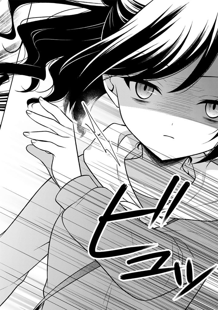 MOTO ANSATSUSHA, TENSEI SHITE KIZOKU NO REIJOU NI NARIMASHITA. - raw - Chapter 1 - https://jpdd.alammanga.com/JPDD/27191505/352vcqqie3i.jpg