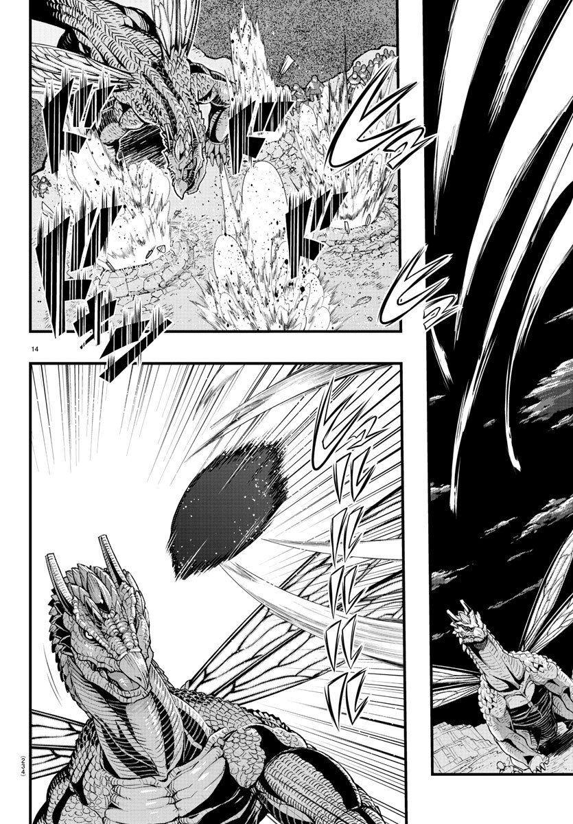 LUPIN SANSEI: NEIGHBOR WORLD PRINCESS - raw - Chapter 52 - https://jpdd.alammanga.com/JPDD/27191605/asrwzoew2xd.jpg