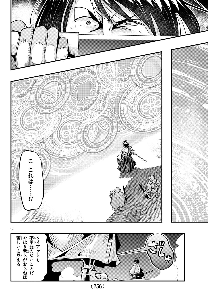 16