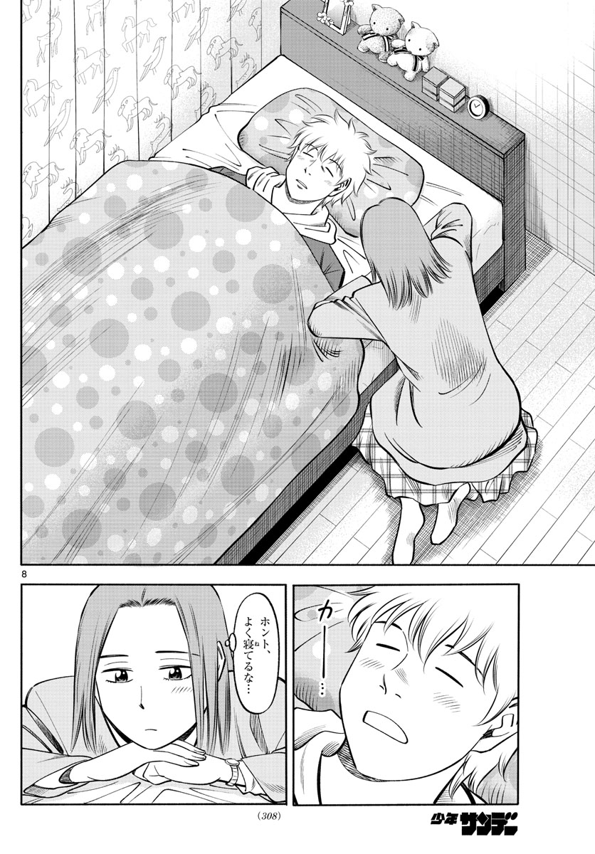 8