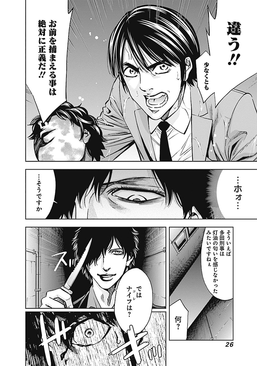 24