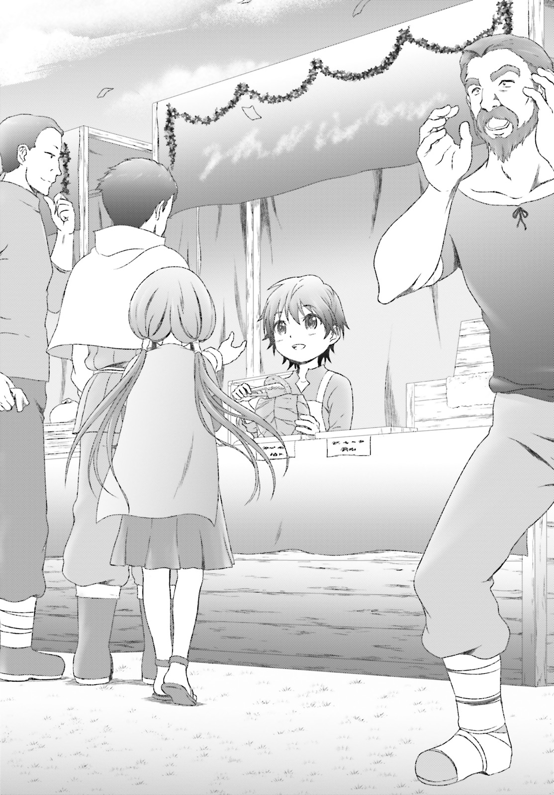 MAHOUTSUKAI DE HIKIKOMORI? ~MOFUMOFU IGAI TOMO KOKORO O KAYOWA SEYOU MONOGATARI~ Chapter 15 - Page 6