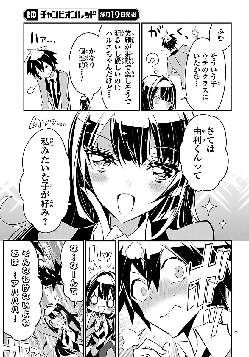 15