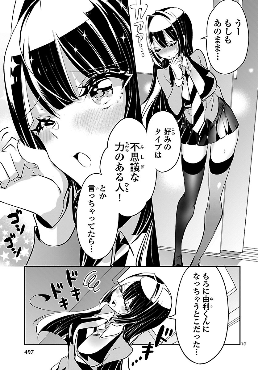 19