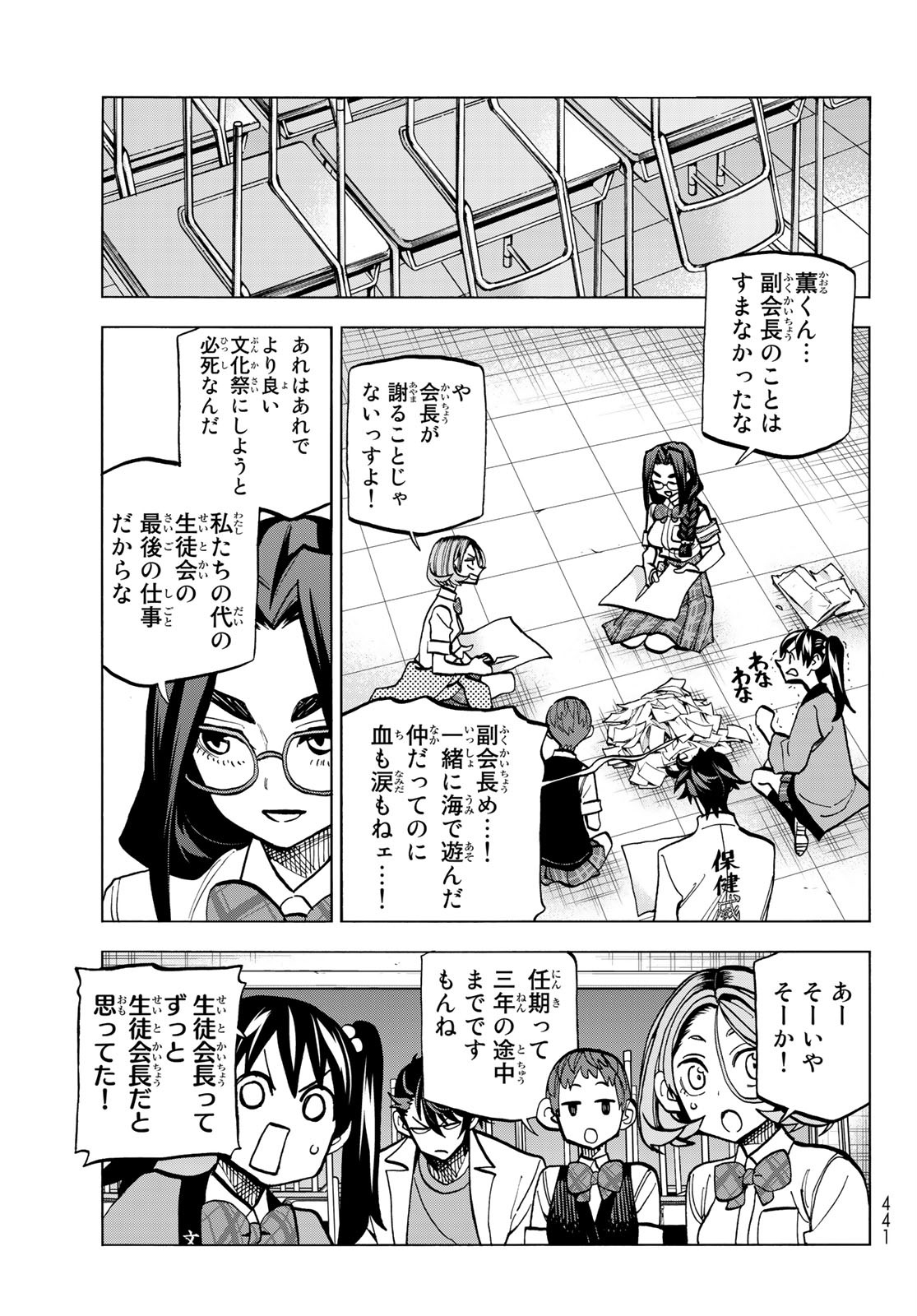 15