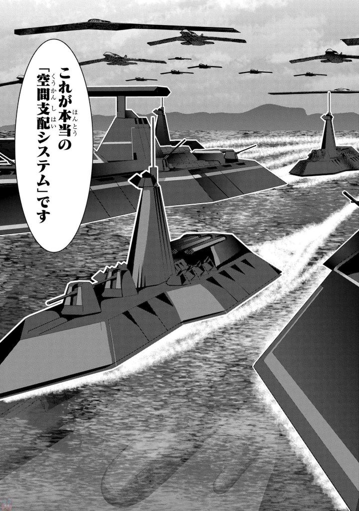 MAHOU SHOUJO PRETTY BELL Chapter 92 - Page 13