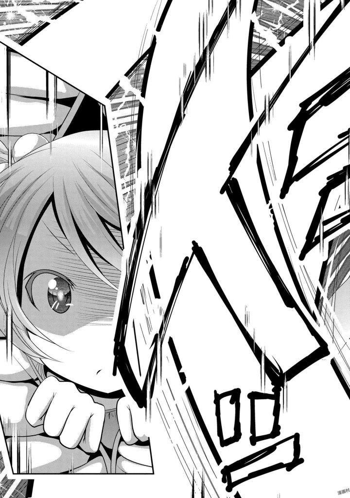 MAHOU SHOUJO PRETTY BELL Chapter 93 - Page 7
