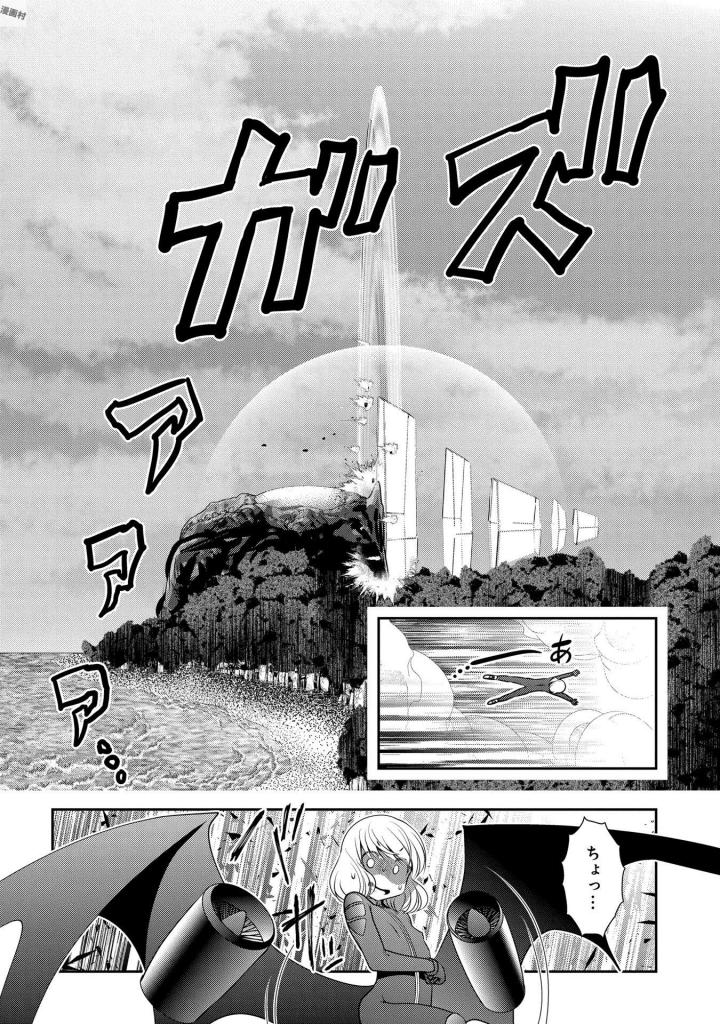 MAHOU SHOUJO PRETTY BELL Chapter 92 - Page 20