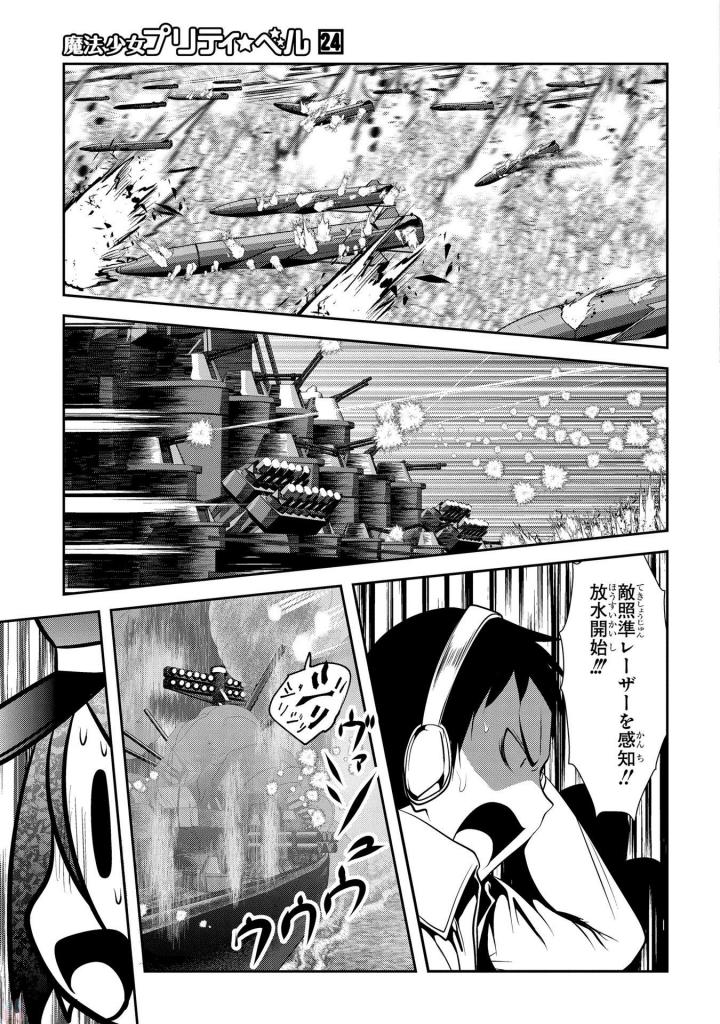 MAHOU SHOUJO PRETTY BELL Chapter 93 - Page 35