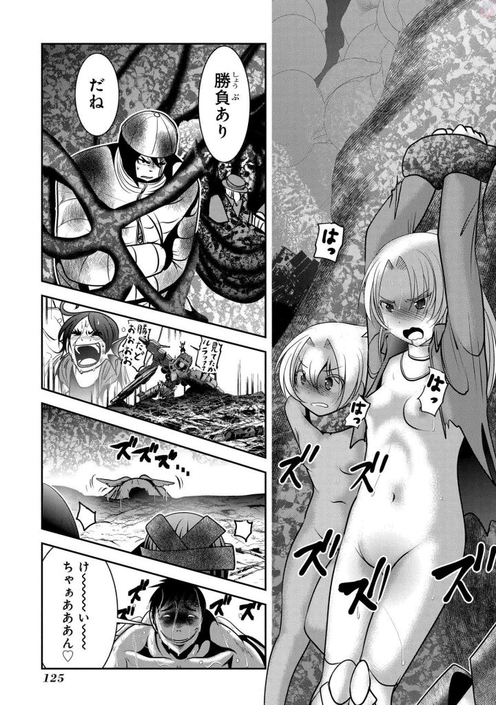 MAHOU SHOUJO PRETTY BELL Chapter 94 - Page 35