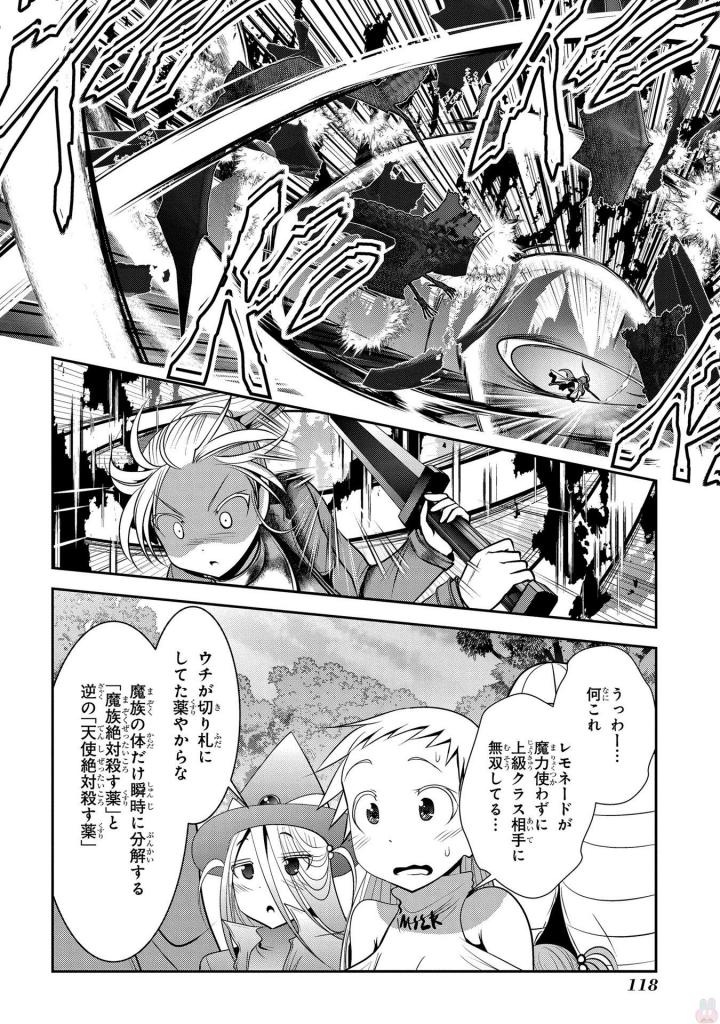 MAHOU SHOUJO PRETTY BELL Chapter 94 - Page 28