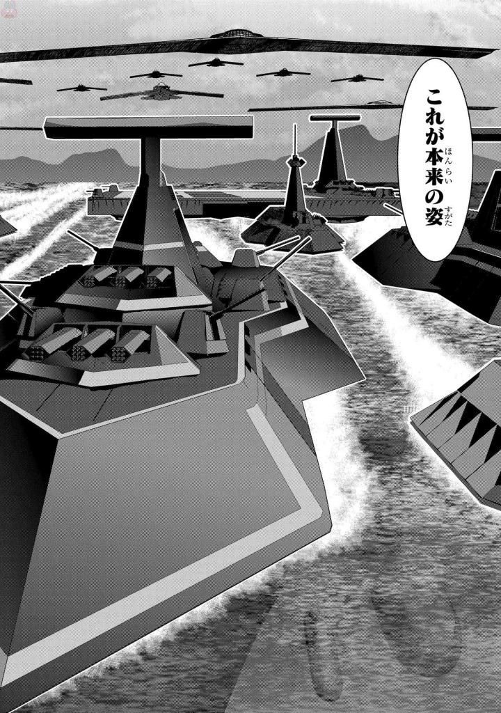 MAHOU SHOUJO PRETTY BELL Chapter 92 - Page 12