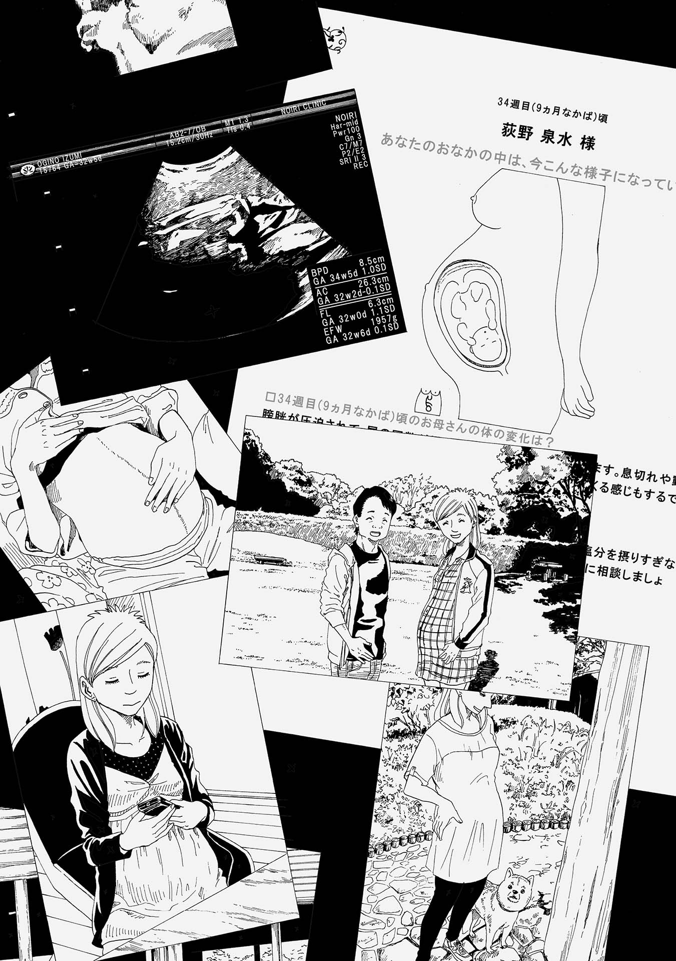 SHIYAKUSHO - raw - Chapter 36 - https://jpdd.alammanga.com/JPDD/28111705/ciayrvifnvc.jpg