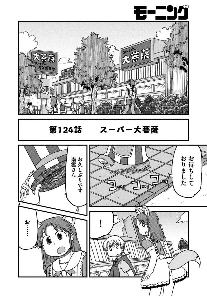 4.jpg