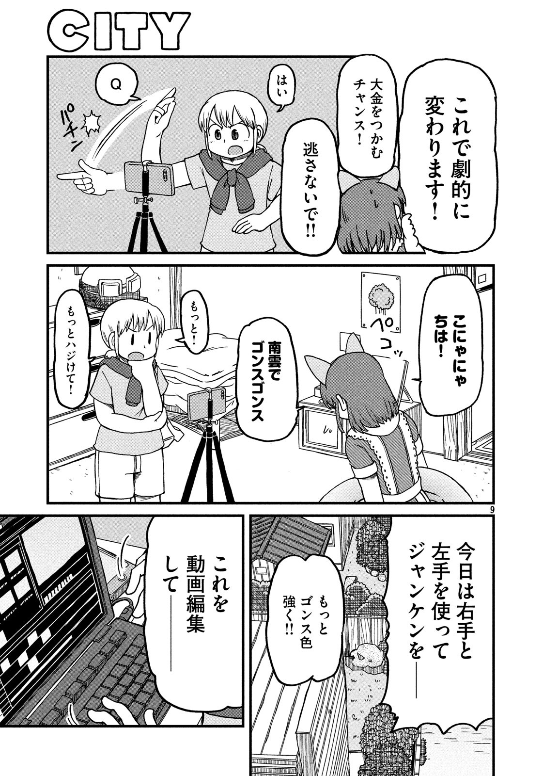 9.jpg