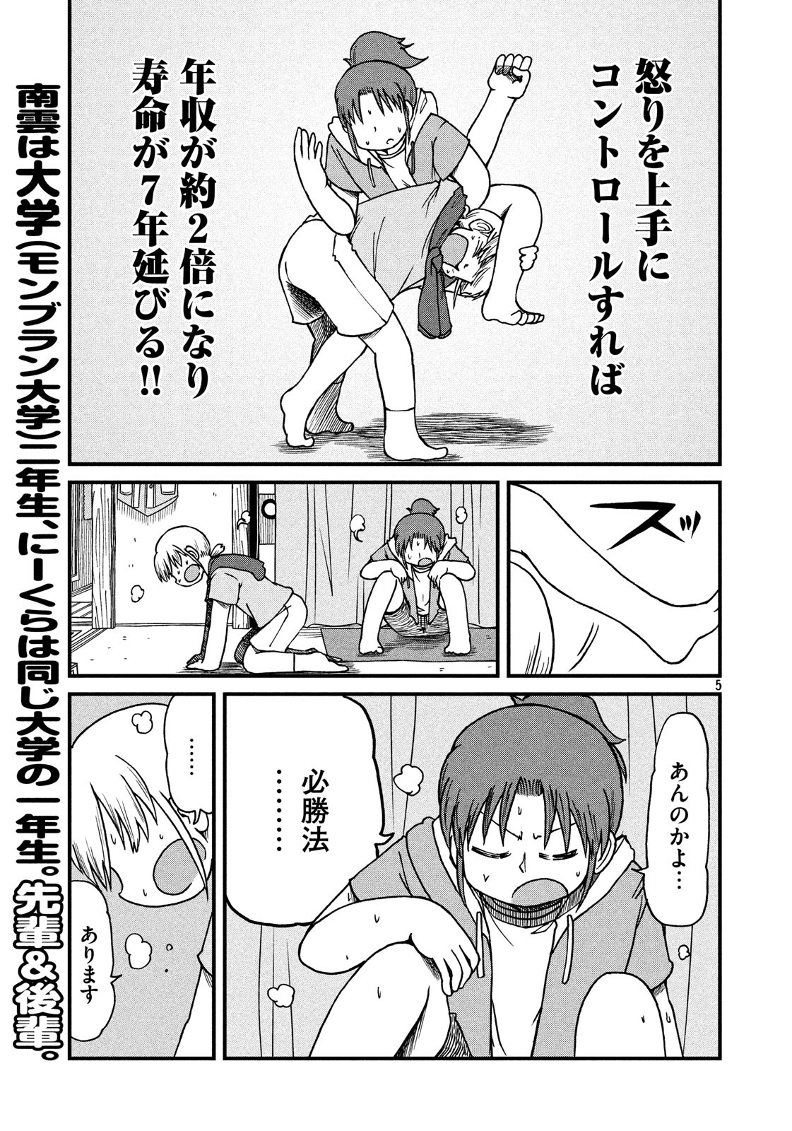 5.jpg
