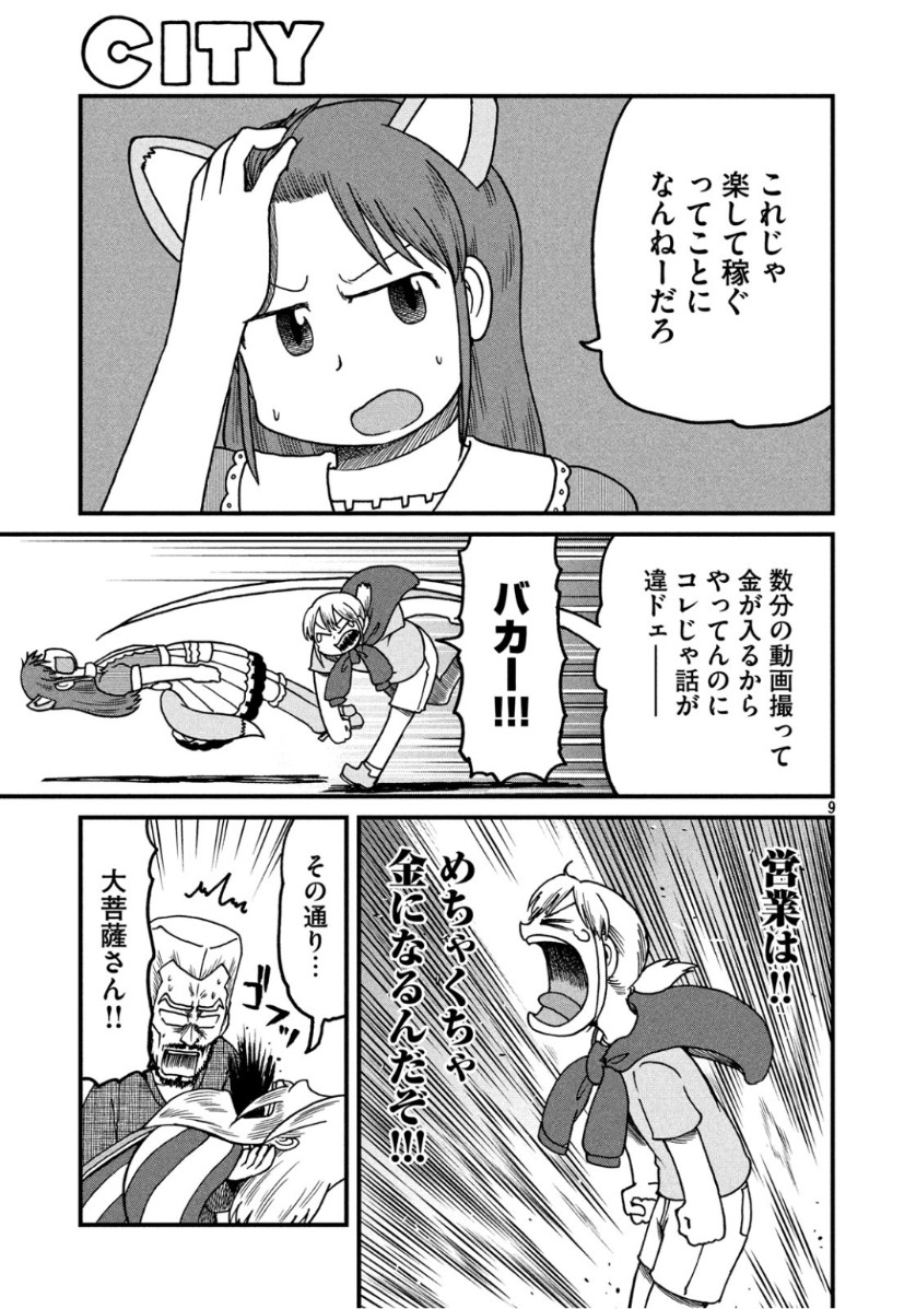9.jpg