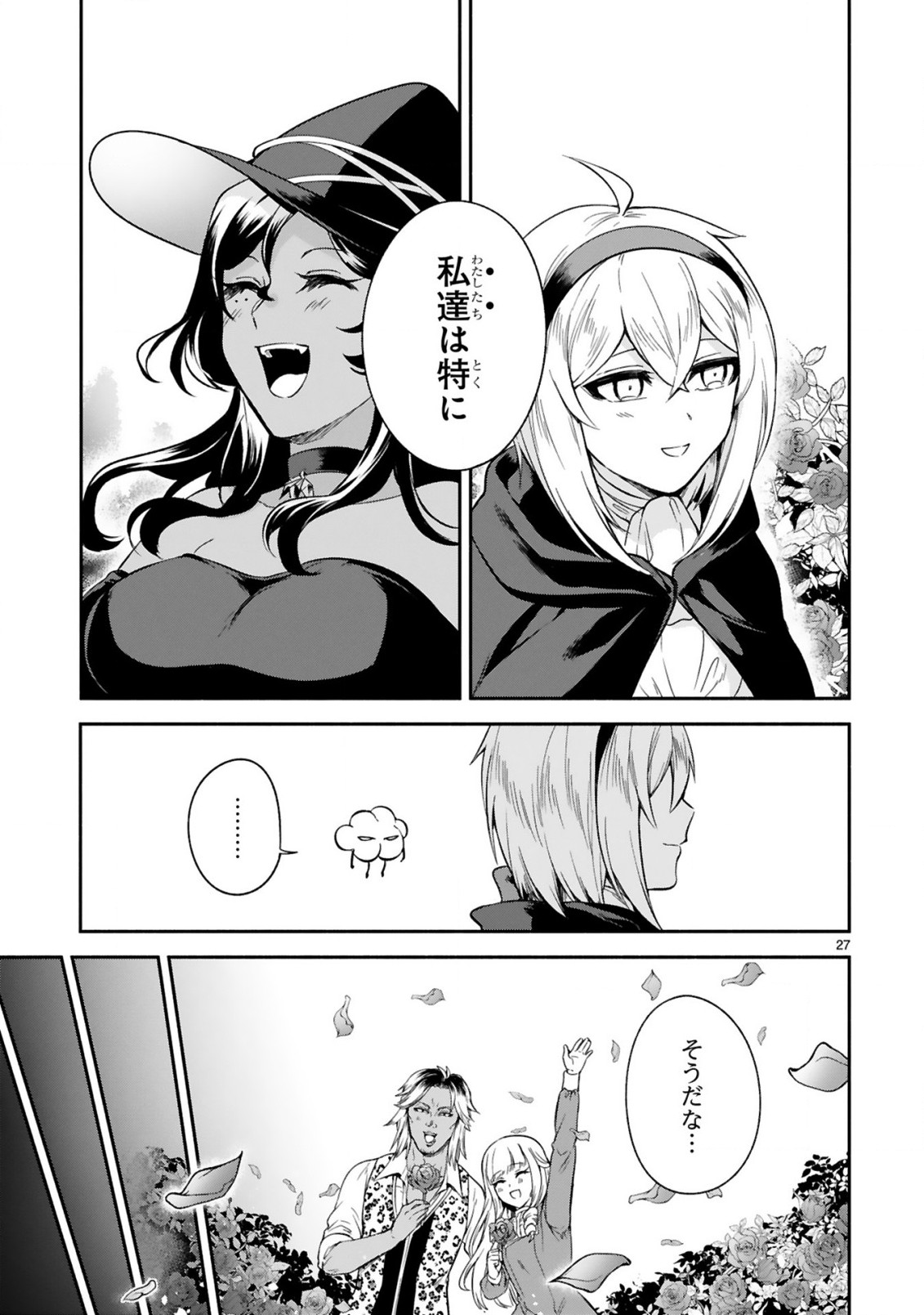 27