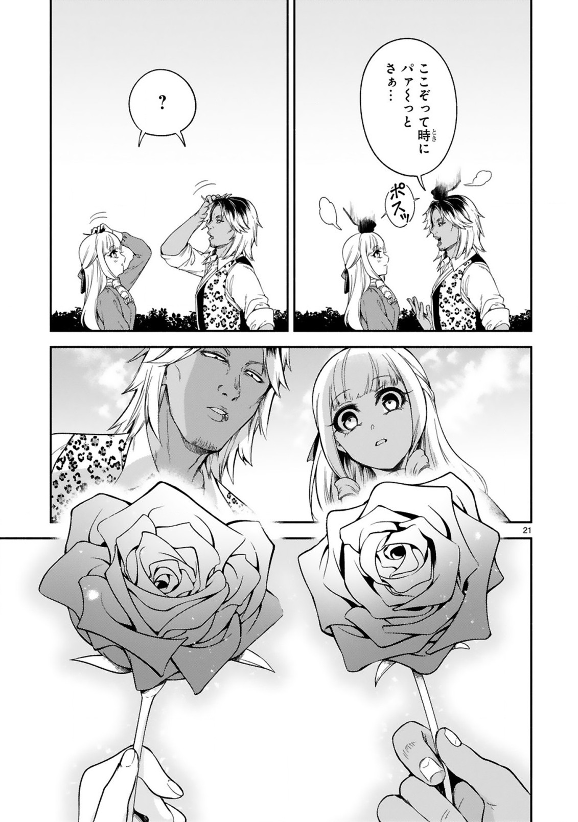 21
