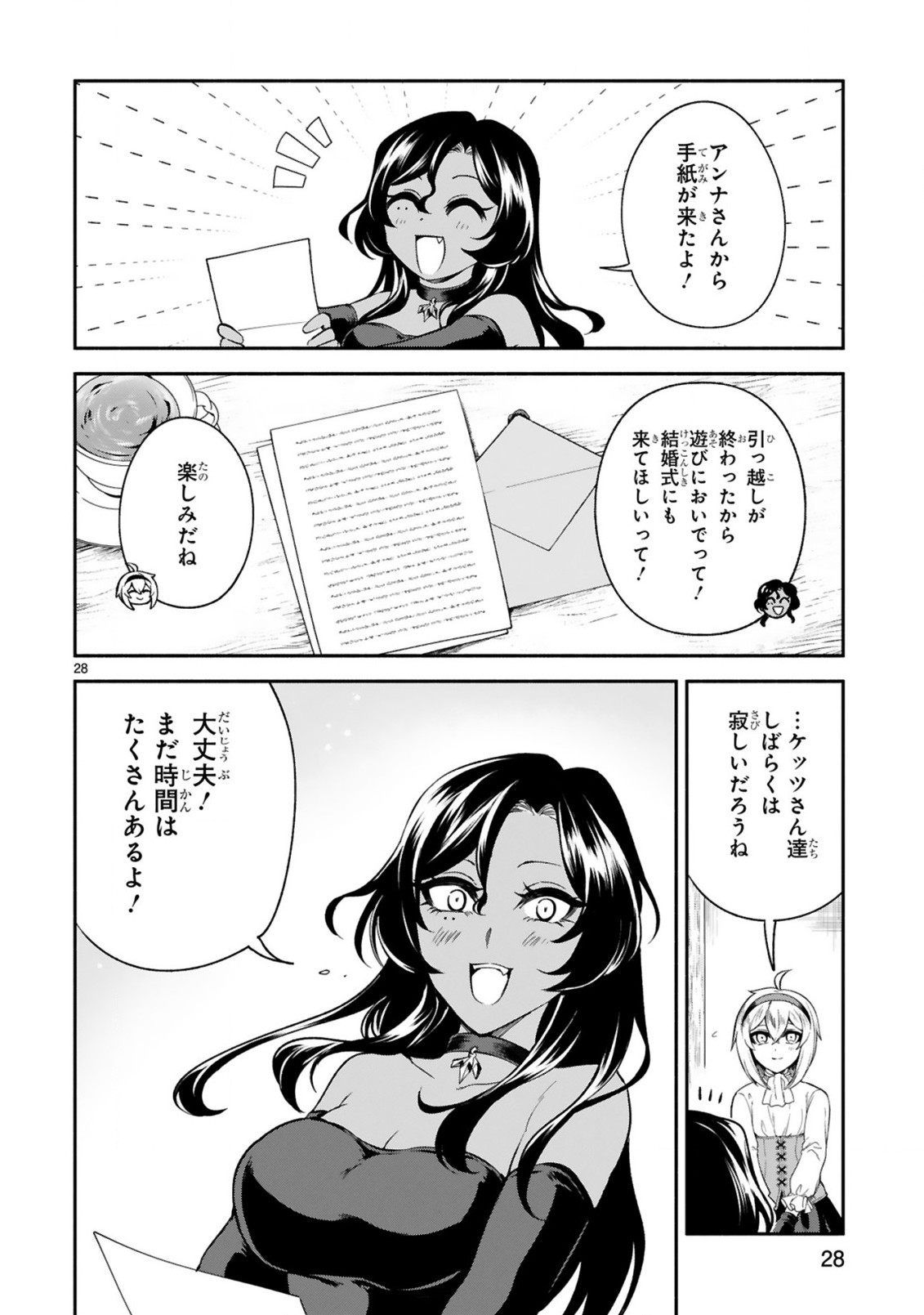 28