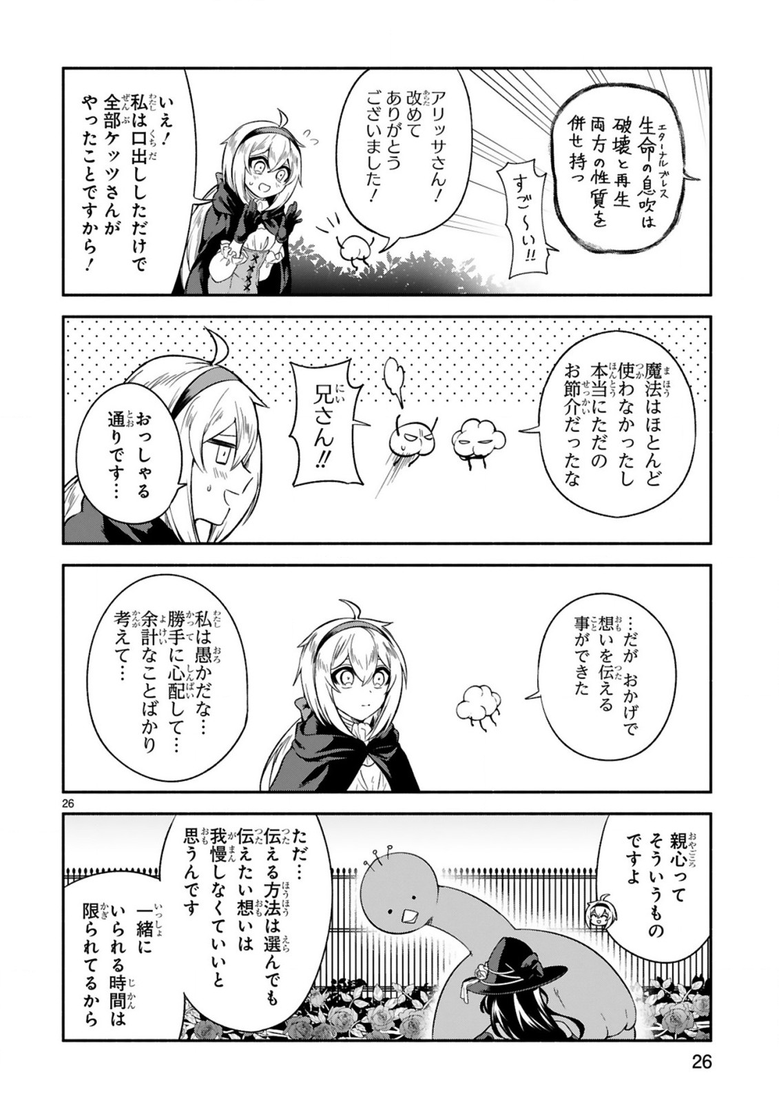 26
