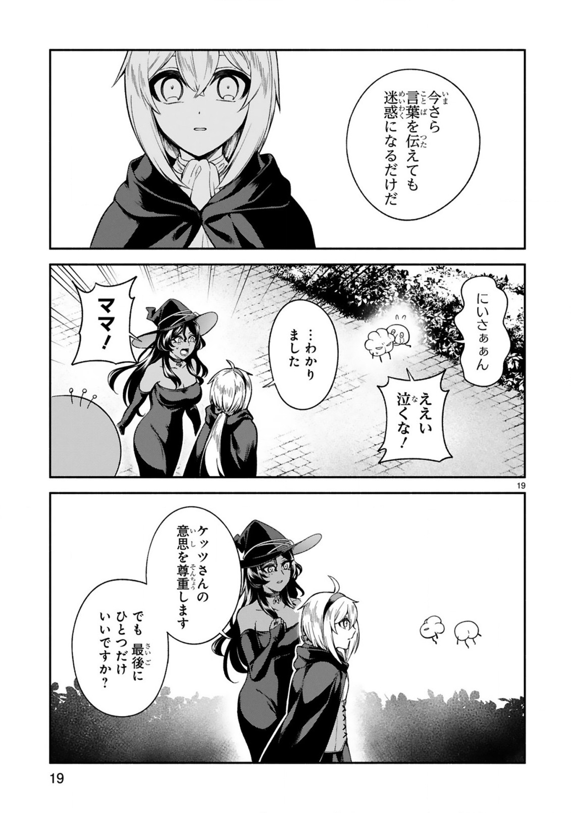 19