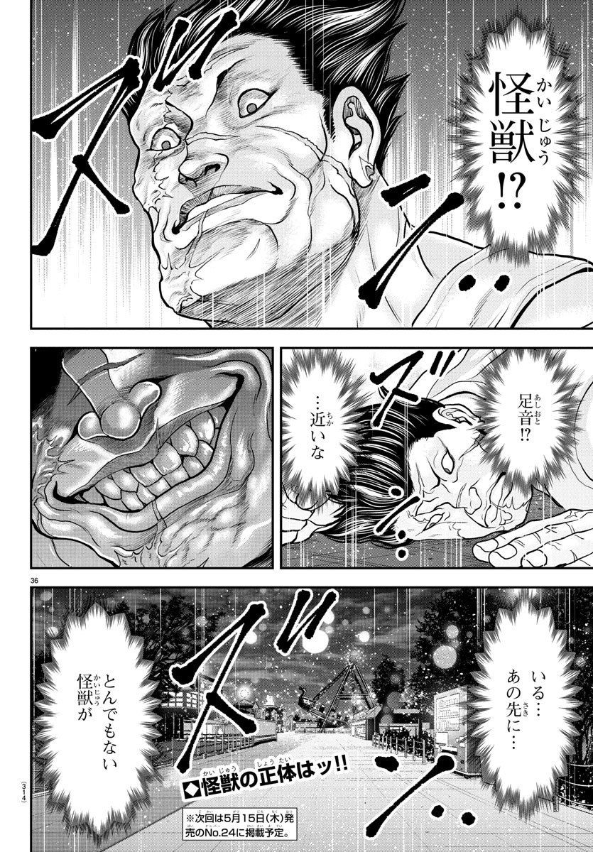 36