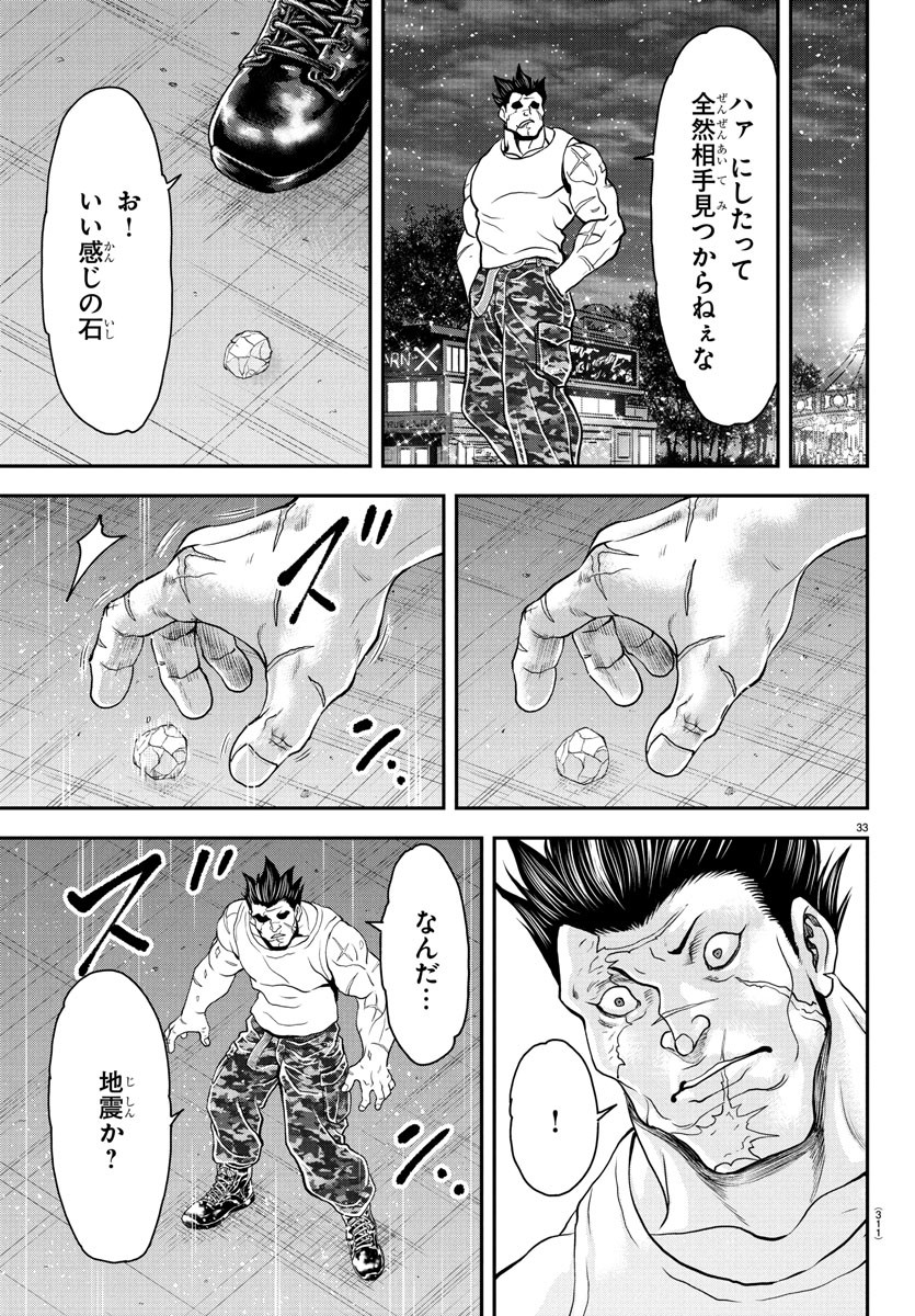 33