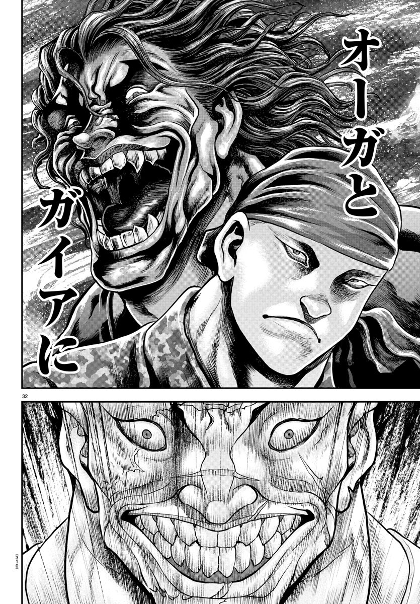 32