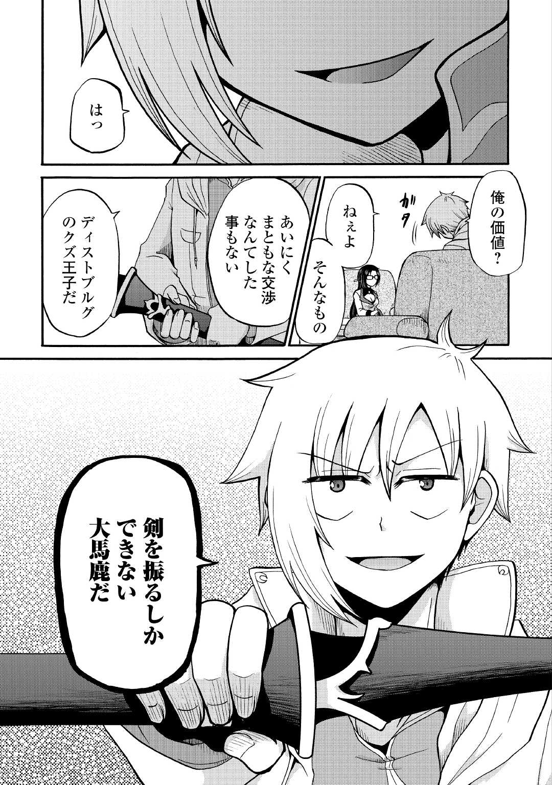 24