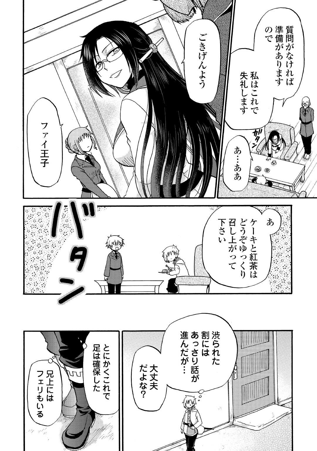 31