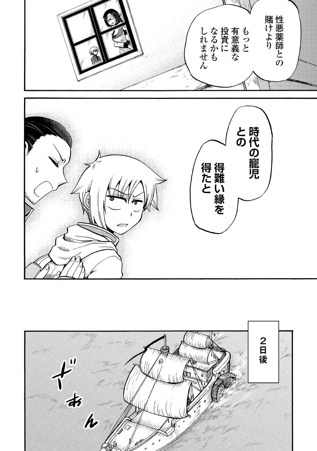 35
