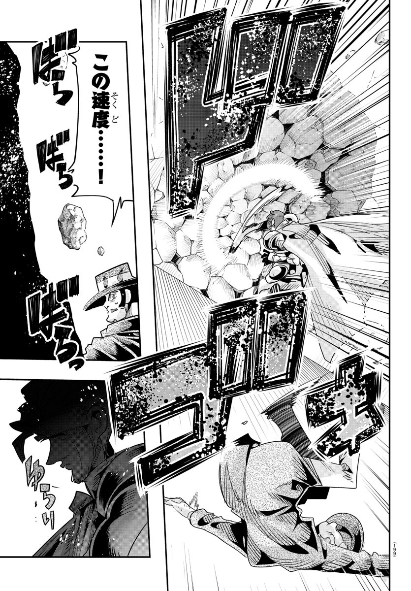 LUPIN SANSEI: NEIGHBOR WORLD PRINCESS - raw - Chapter 48 - https://jpdd.alammanga.com/JPDD/28191605/l0ln3i5sugr.jpg