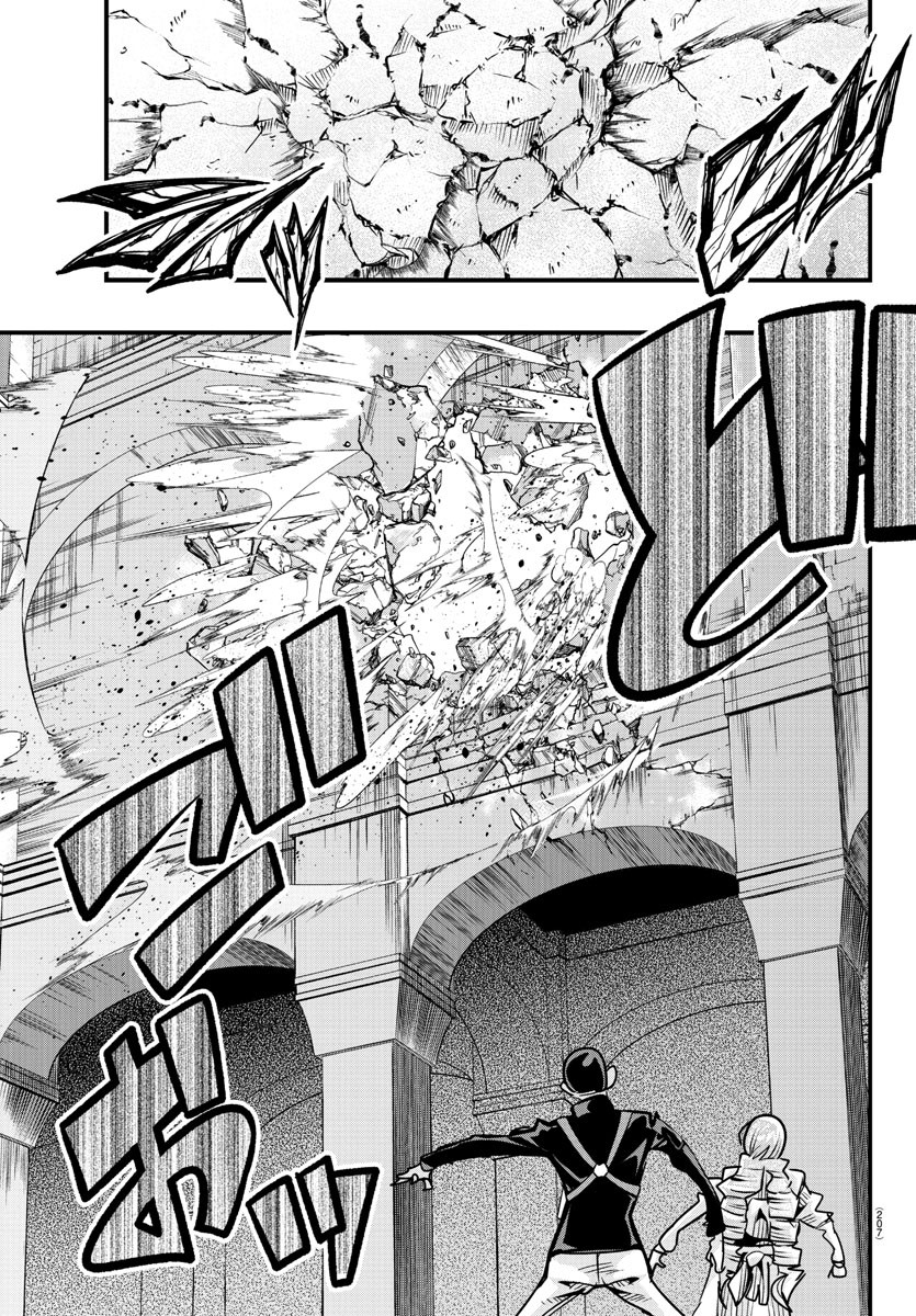 LUPIN SANSEI: NEIGHBOR WORLD PRINCESS - raw - Chapter 48 - https://jpdd.alammanga.com/JPDD/28191605/qfyvkteep3n.jpg