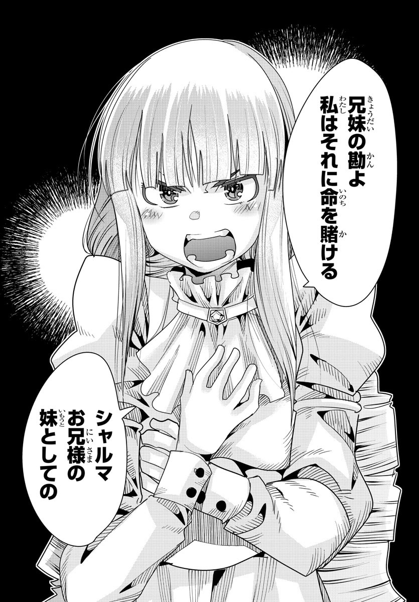 LUPIN SANSEI: NEIGHBOR WORLD PRINCESS - raw - Chapter 47 - https://jpdd.alammanga.com/JPDD/28191605/zucklsjalga.jpg