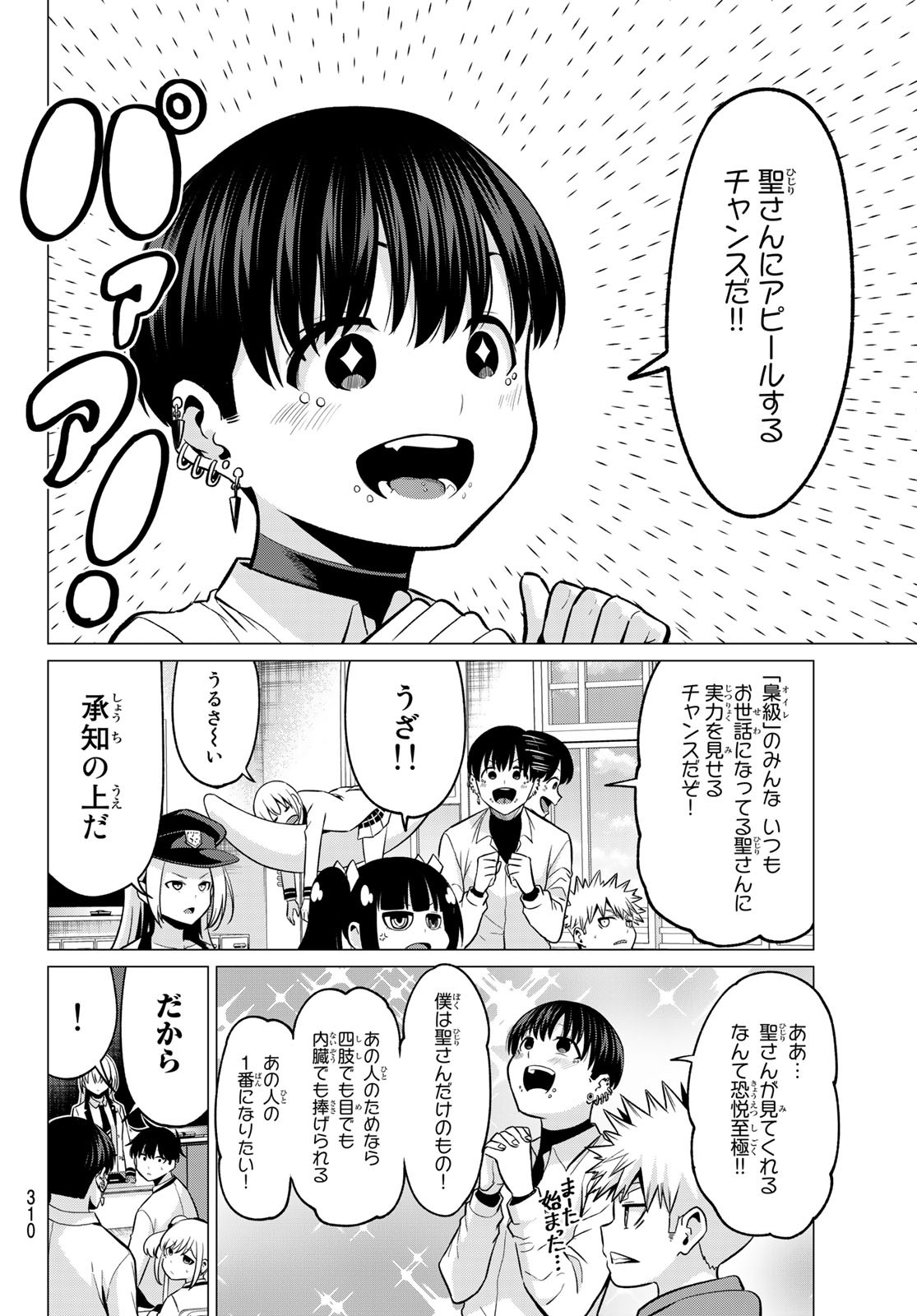 19