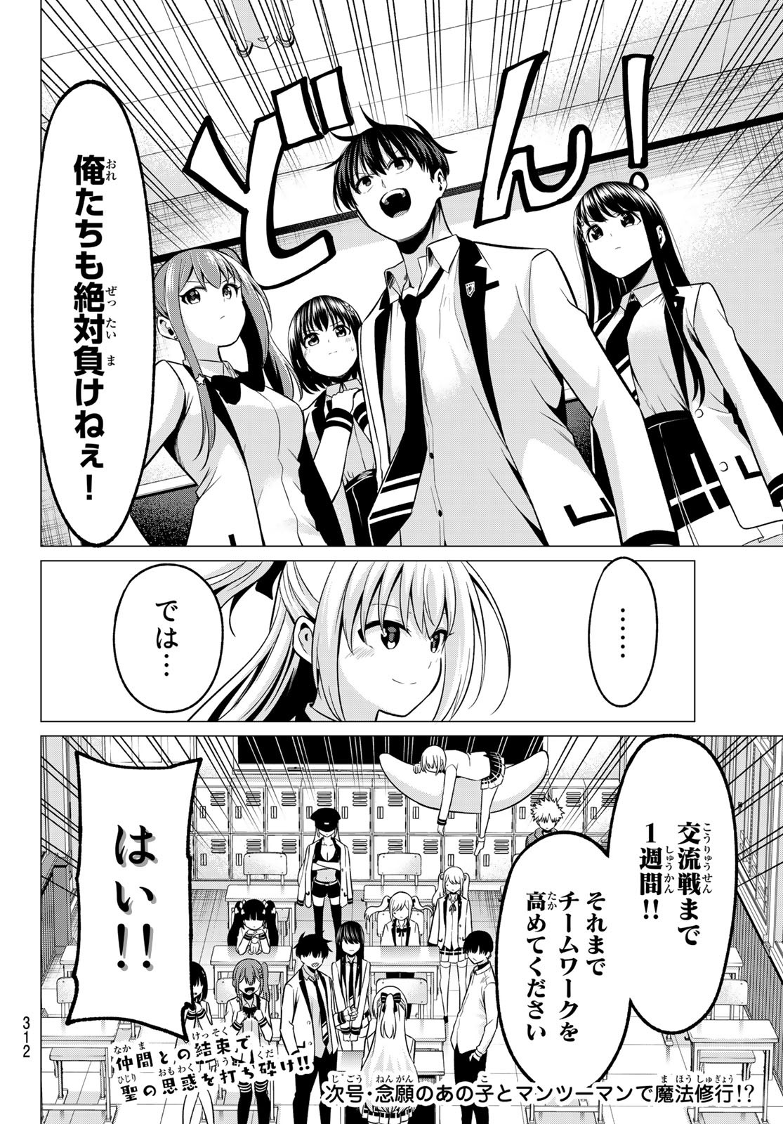 21