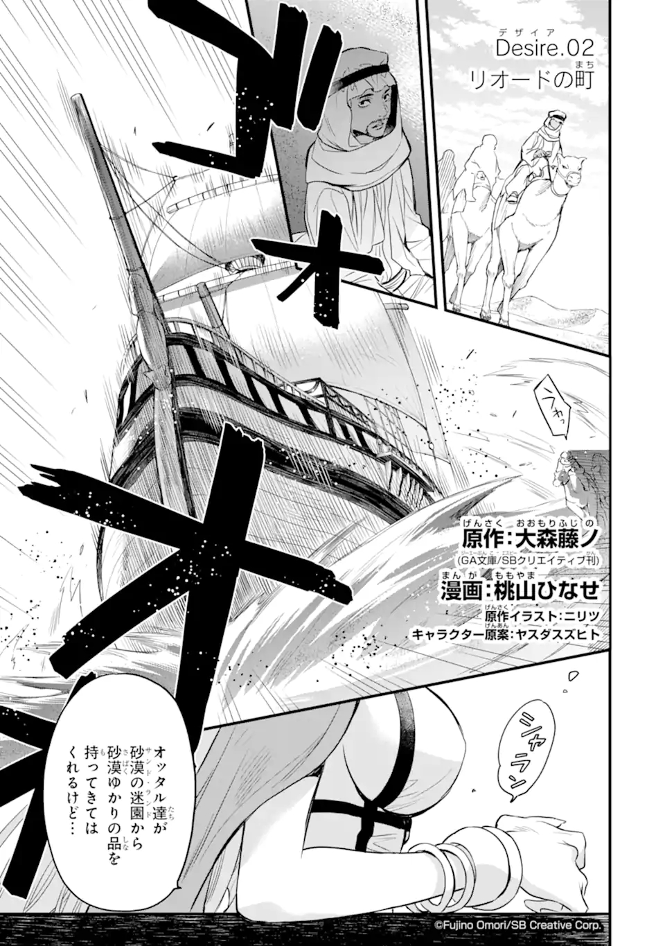 2