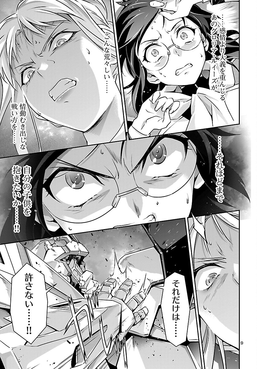 31