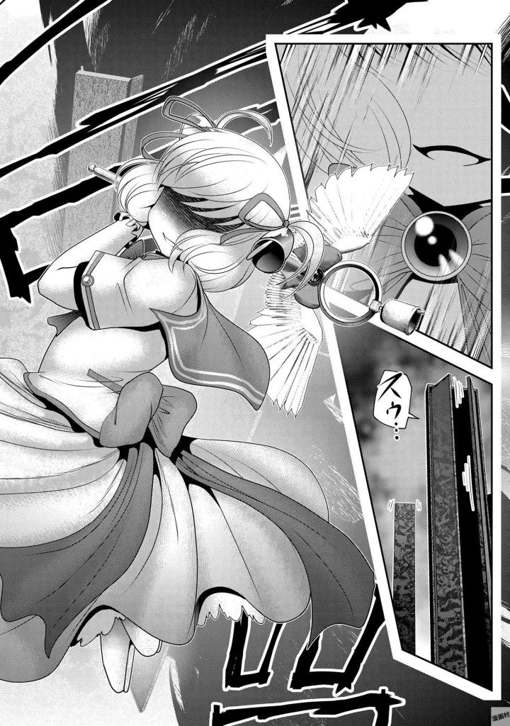 MAHOU SHOUJO PRETTY BELL Chapter 92 - Page 38