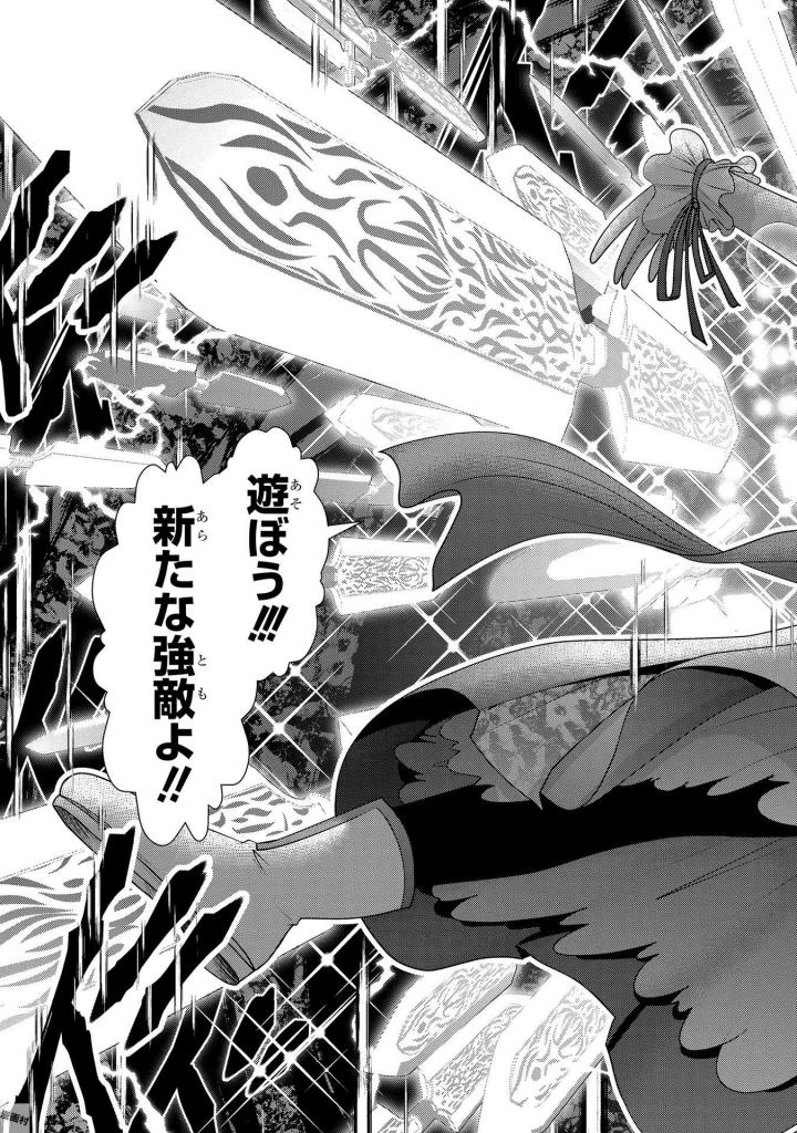 MAHOU SHOUJO PRETTY BELL Chapter 92 - Page 41